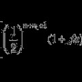 Формула Райта для вычисления коэффициента инбридинга